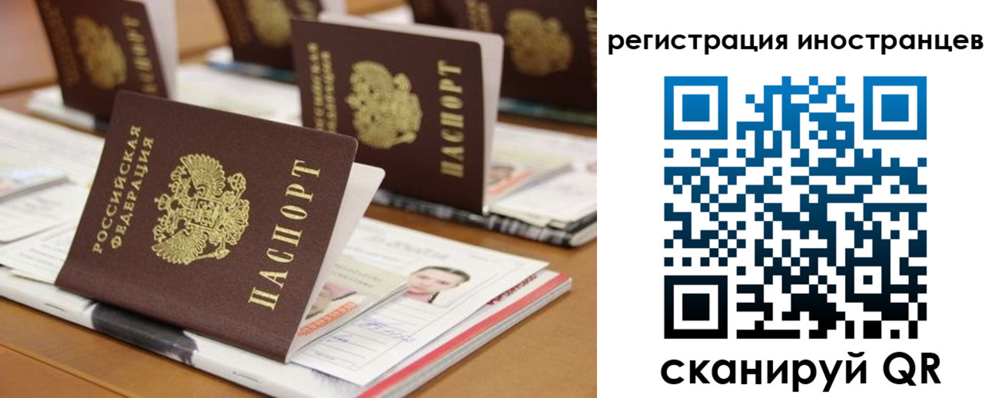 пропишу в квартире в Тайшете